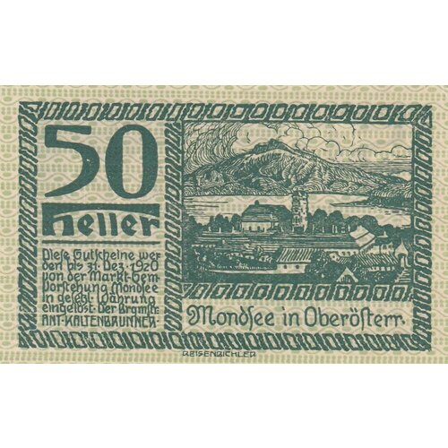 Австрия, Мондзее 50 геллеров 1914-1920 гг. (№2.4) (2)