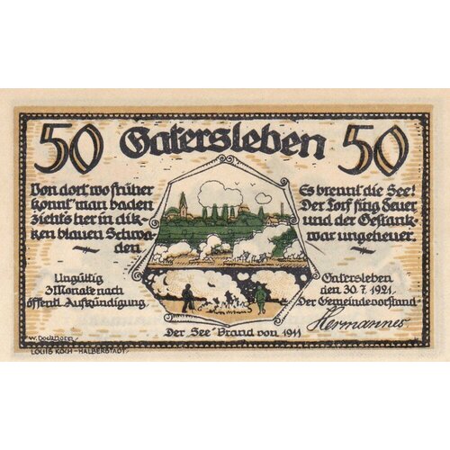 Германия (Веймарская Республика) Гатерслебен 50 пфеннигов 1921 г. (№4) (4)