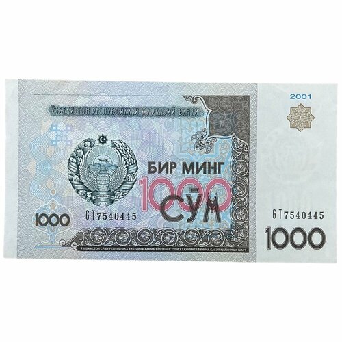 Узбекистан 1000 сум 2001 г. (Серия GT) узбекистан 1000 сум 2001 г серия cz