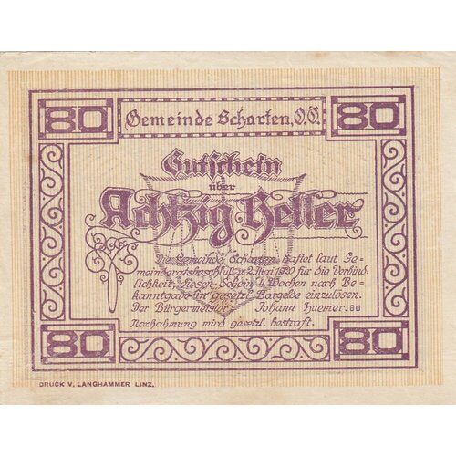 Австрия, Шартен 80 геллеров 1920 г. (№1)