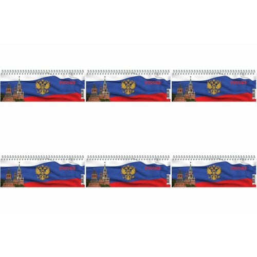 Attache Планинг недатированный Герб и флаг, 56 л, 6 шт государственная символика российской федерации