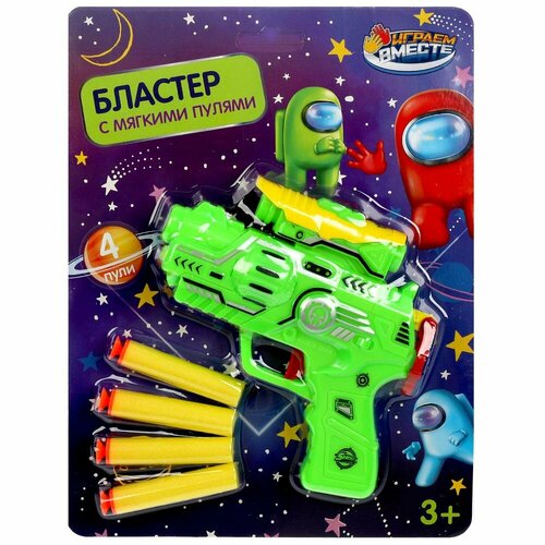 Игровой набор Бластер, мягкие пули Играем Вместе 2107G307-R1 игровой набор играем вместе бластер тир смерч с мягкими пулями банками на блистере