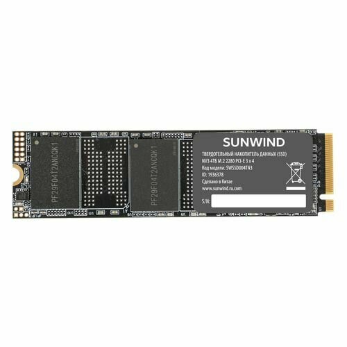 SSD накопитель SunWind NV3 SWSSD004TN3 4ТБ, M.2 2280, PCI-E 3.0 x4, NVMe, M.2, rtl
