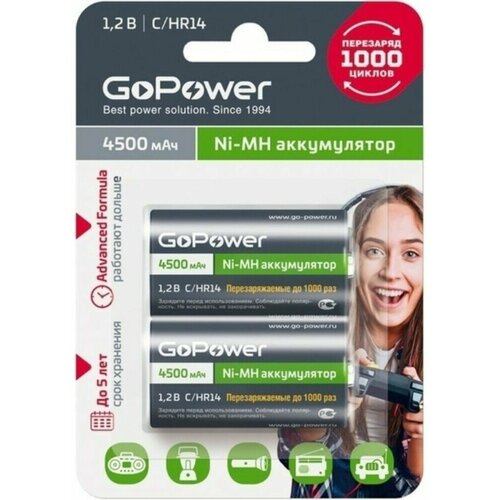 Аккумулятор GoPower (HR14, 4500mAh, 2 шт) (00-00018322) аккумулятор c robiton r14 4500 mah 4500mhc 2 bl2 nimh 2 штуки