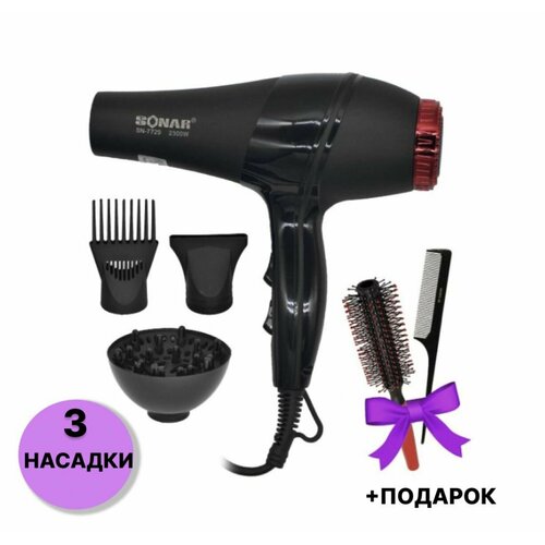 Фен профессиональный SONAR SN 7729 с диффузором подарочный 175000₽