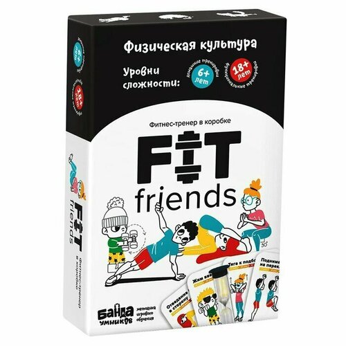 Банда умников Настольная игра «Fit friends»