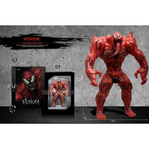 Фигурка Venom, Веном 33см, супергерой, мстители