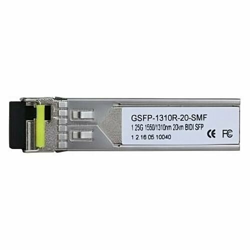 Модуль Dahua DH-GSFP-1310R-20-SMF, серебристый