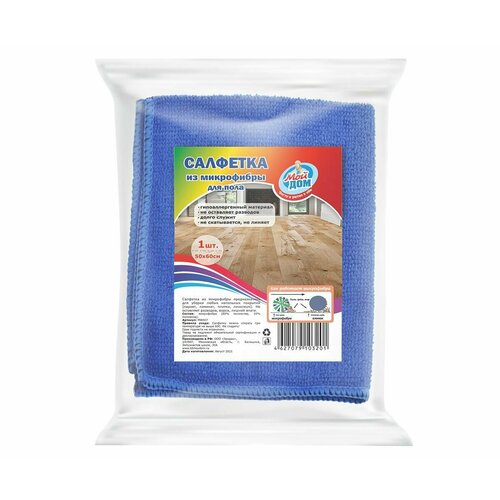 МОЙ ДОМ Тряпка для пола микрофибра 50*60 см