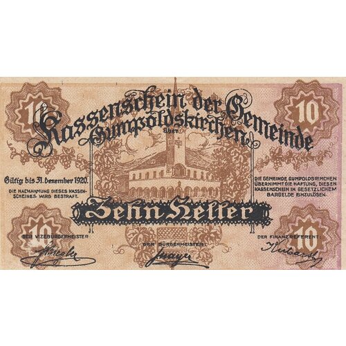 Австрия, Гумпольдскирхен 10 геллеров 1914-1920 гг.