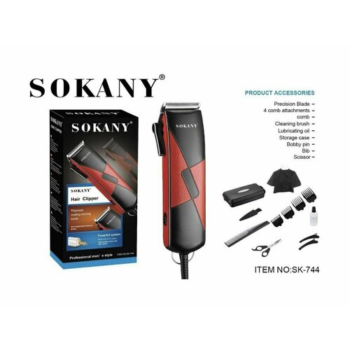 Машинка профессиональная для стрижки волос SOKANY SK-744 129000₽