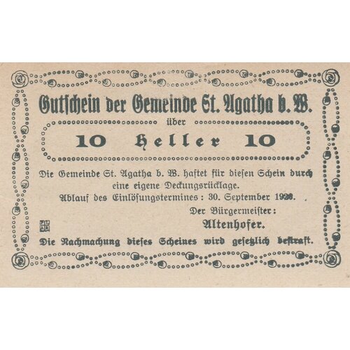 Австрия, Санкт-Агата 10 геллеров 1914-1920 гг. (№2) (2) австрия санкт агата 10 геллеров 1914 1920 гг 2 2