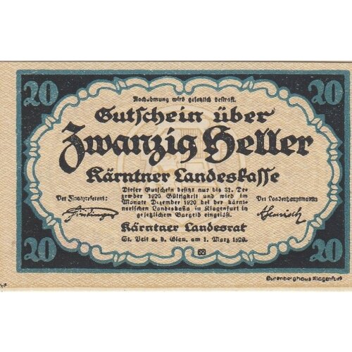 Австрия, Каринтийская государственная казна 20 геллеров 1920 г.