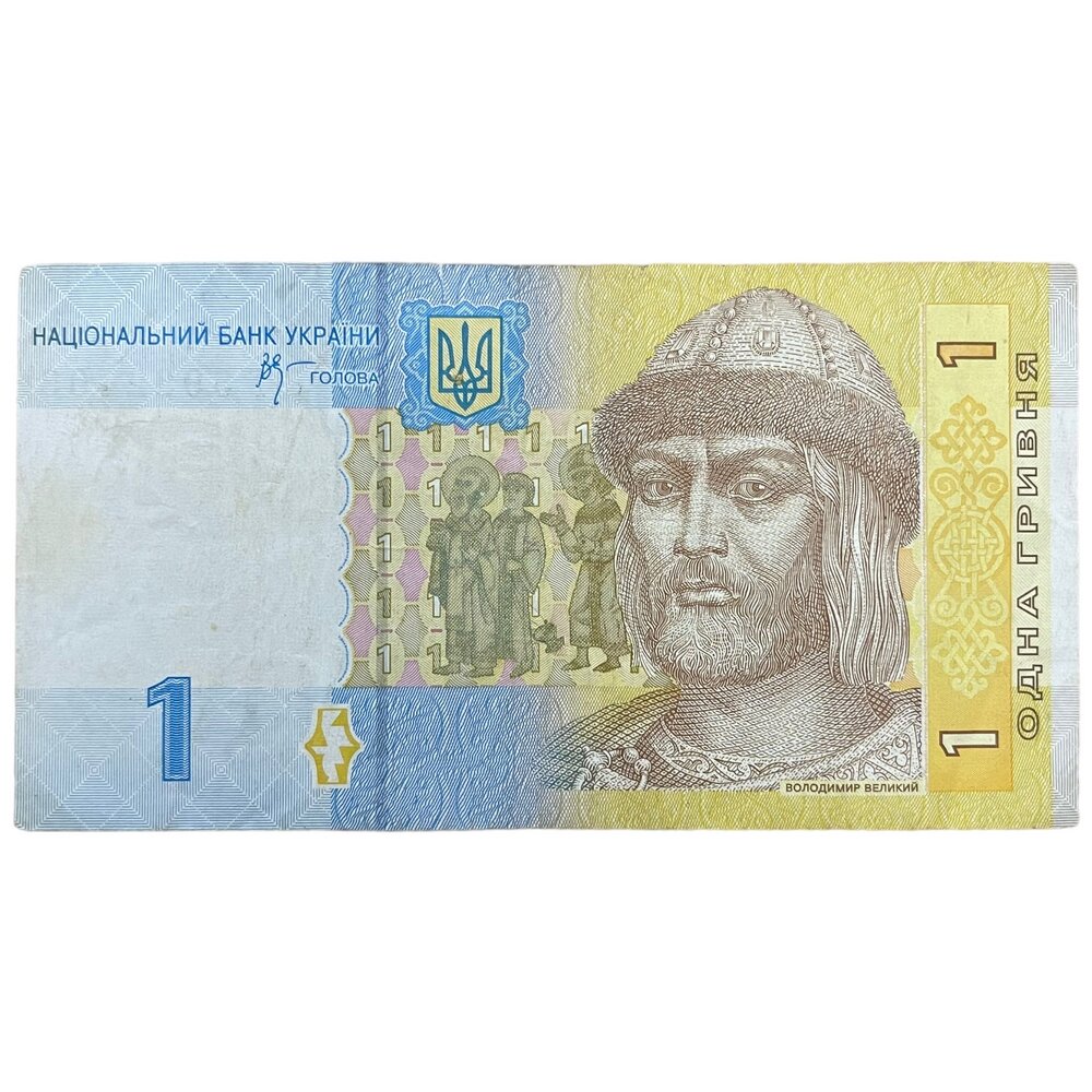 Украина 1 гривна 2006 г. (Серия ЕГ)