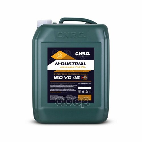 C.n.r.g. N-Dustrial Сompressor Pao Vdl 46 (20 Л) Компрессорное Масло C.N.R.G. арт. CNRG2220020 масло компрессорное compressor vdl 100 канистра 20 л роснефть 40837760