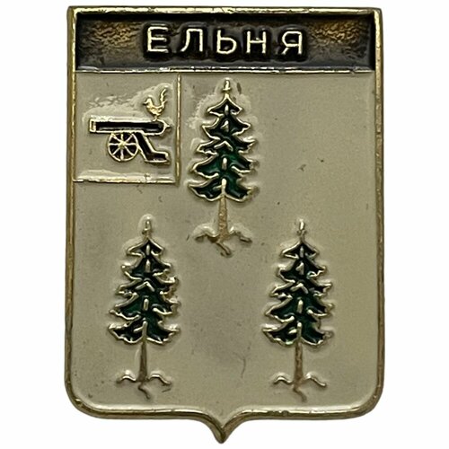 Знак Ельня. Гербы Смоленской области Россия 1991-2000 гг. (2) знак духовщинский район гербы смоленской области россия 1991 2000 гг