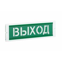 Оповещатель охранно-пожарный световой ОПОП 1-8М выход 12В 20мА -40/+55град. C Рубеж Rbz-077807