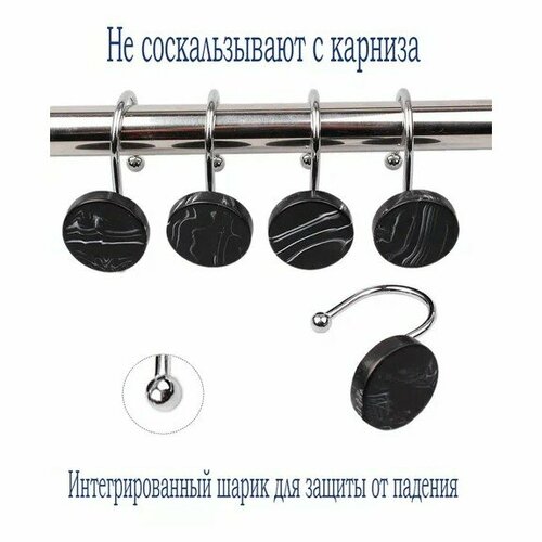 Набор из 12 крючков для шторки Marble Black 3х3х6,6 см, цвет черный, металл + полистоун, Carnation Home Fashions, MRB-BT/16