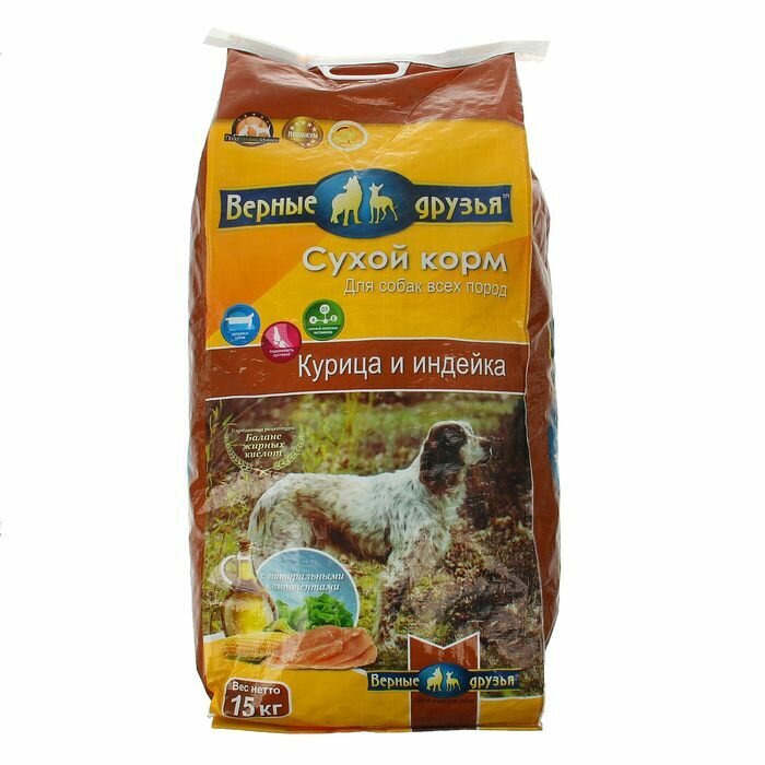 Сухой корм "Верные друзья" для собак всех пород Курица/Индейка 15 кг