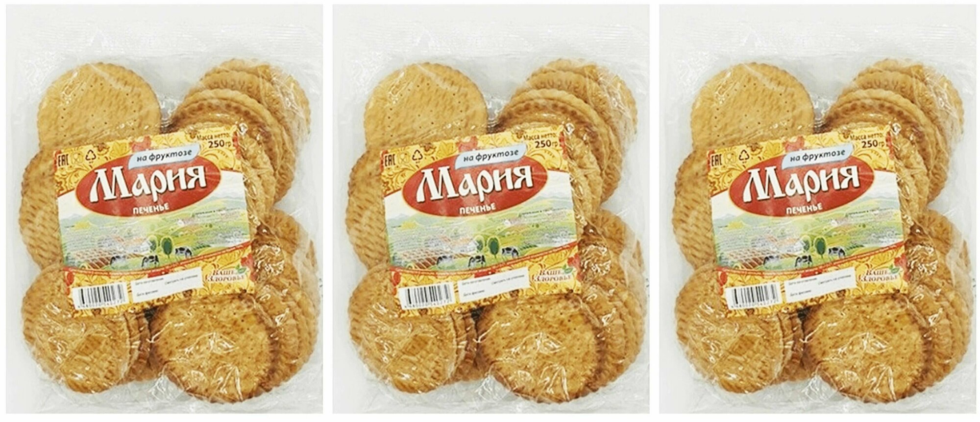 Печенье мария на фруктозе — купить по низкой цене на Яндекс Маркете