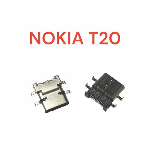 Разъем системный гнездо зарядки Type-C для Nokia T20 400₽