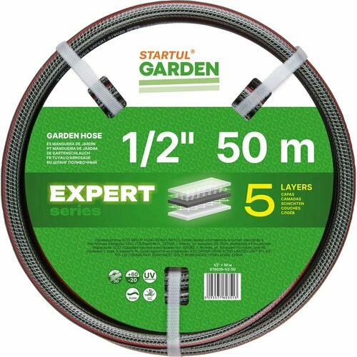 Поливочный шланг STARTUL Garden Expert черный