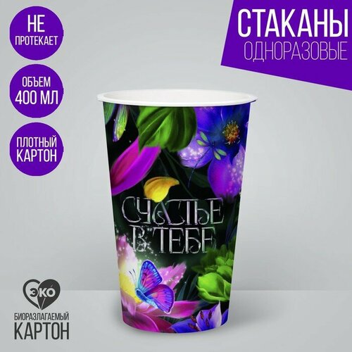 Кисть коза 5 круглая 10шт 435₽