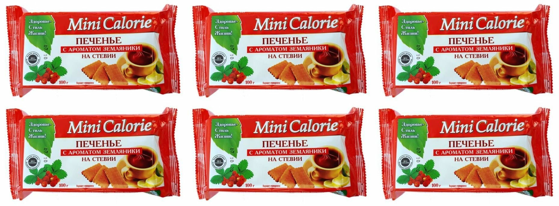 Печенье Mini Calorie, Диет Пром, земляничное, на стевии, 100 г, 6 уп