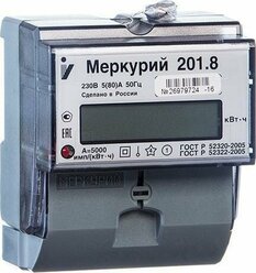 Счетчик электроэнергии однофазный однотарифный электронный Меркурий 201.8 5-80A