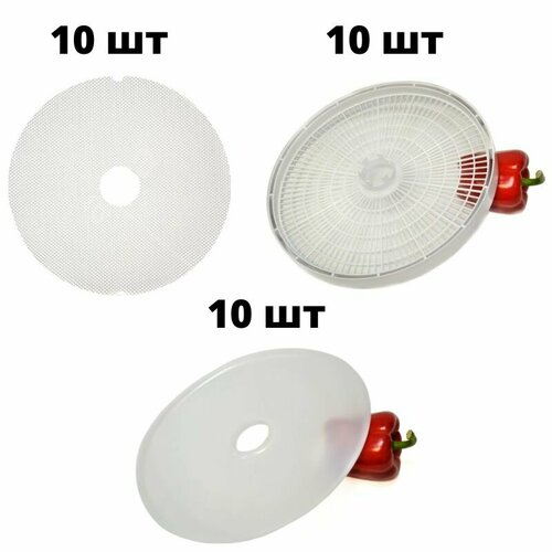 Набор для дегидратора Ezidri Snackmaker FD500 Digital поддоны сетчатые листы листы для пастилы 1753500₽