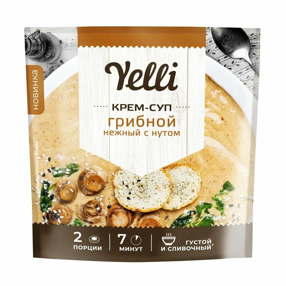 Yelli Крем-суп грибной нежный с нутом, 70 г, 4 уп - фотография № 2