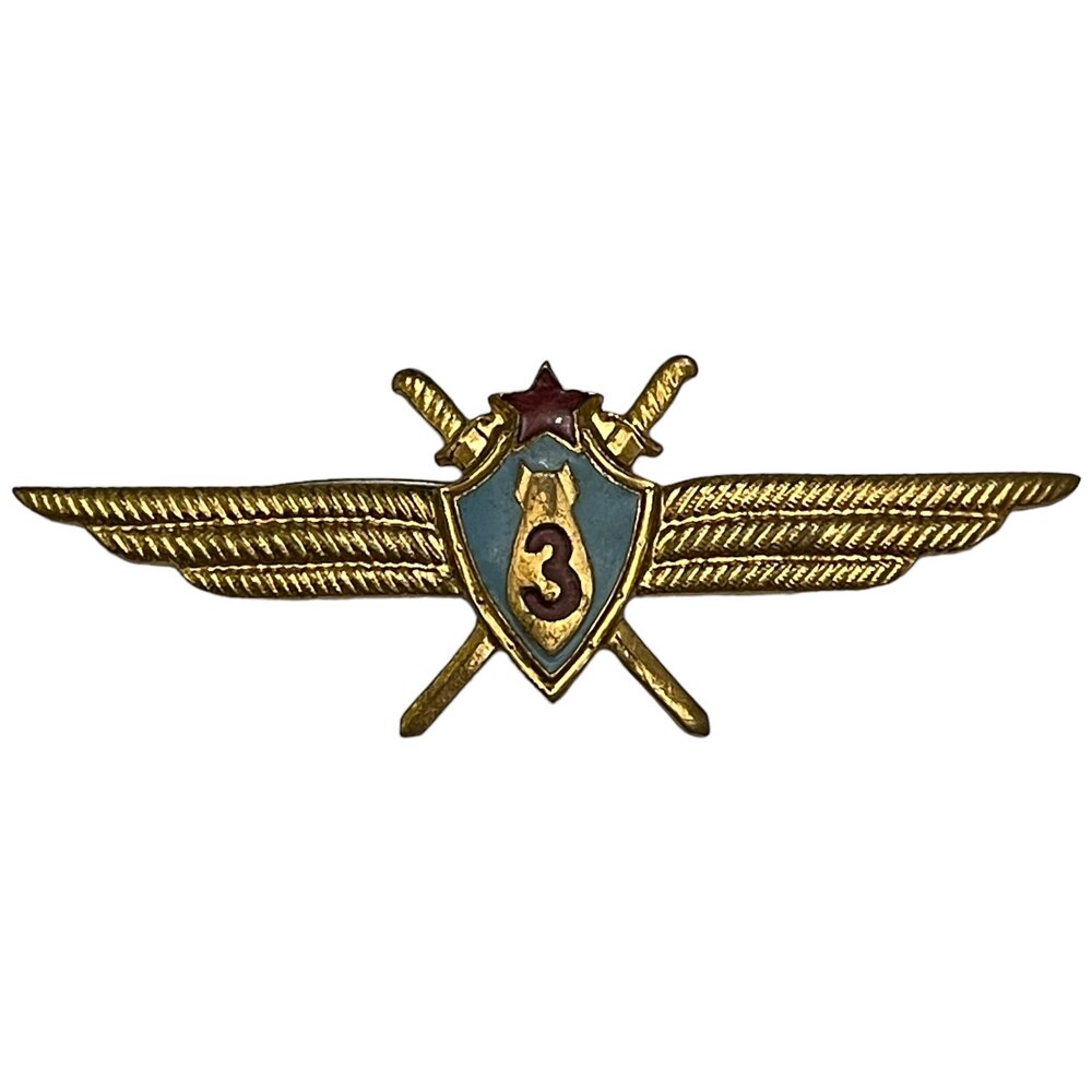 Знак "Штурман 3 класс" СССР 1966-1980 гг. (5)