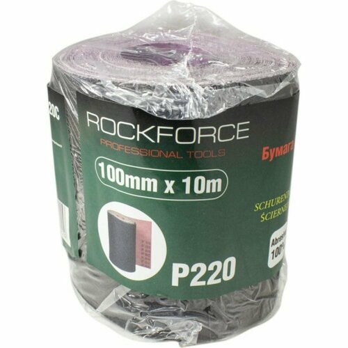 Бумага наждачная Rockforce RF-FB4220C