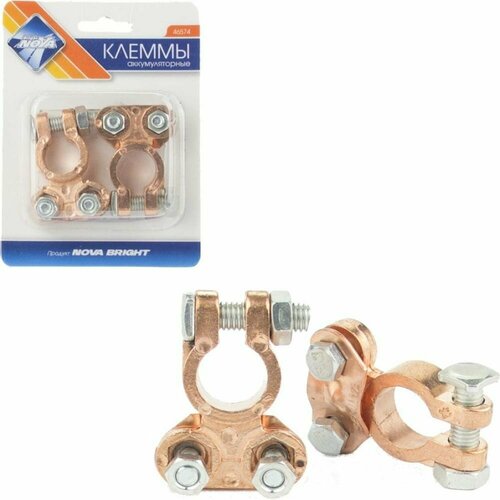Аккумуляторные клеммы Nova Bright 46574 486₽