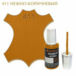 Жидкая кожа мастер сити для гладких кож, флакон с кисточкой, 20 мл. ((411) Нежно-коричневый) - изображение