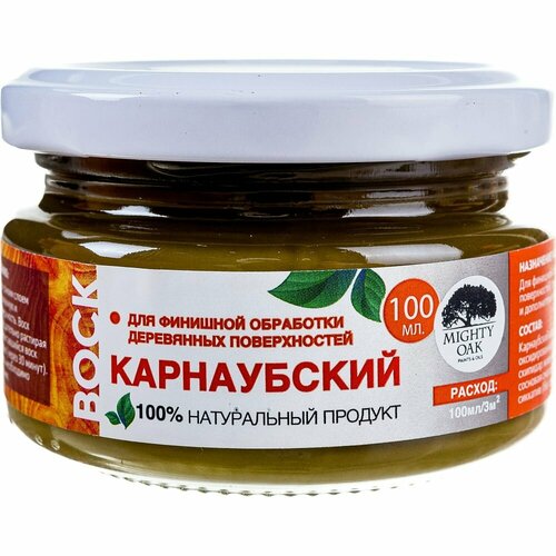 Карнаубский воск MIGHTY OAK MO166 карнаубский воск mighty oak mo162