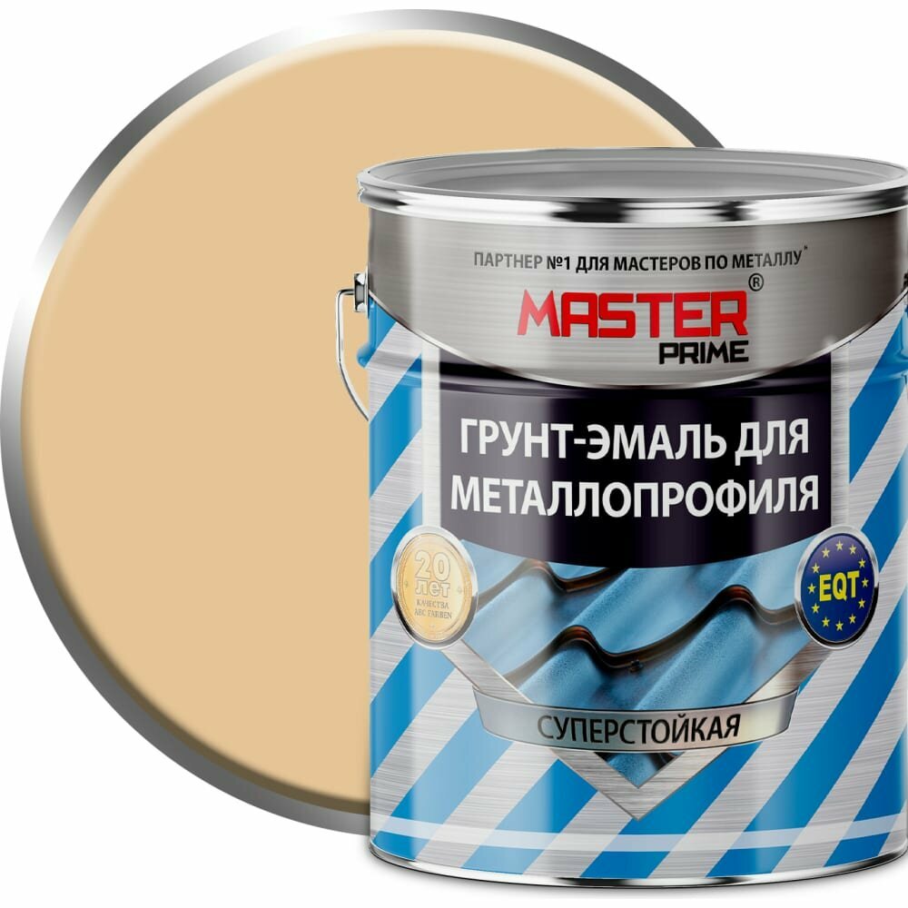 фото Грунт-эмаль для металлопрофиля Master Prime 4300006952