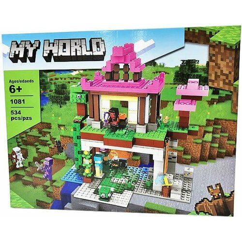 Конструктор MY WORLD площадка для тренировок 534 детали DK TOYS 1081