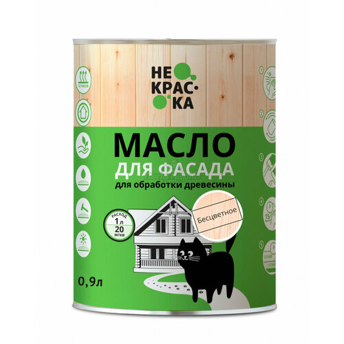 Масло для фасада, бесцветное, 0,9 л Не Краска НФ-00002497