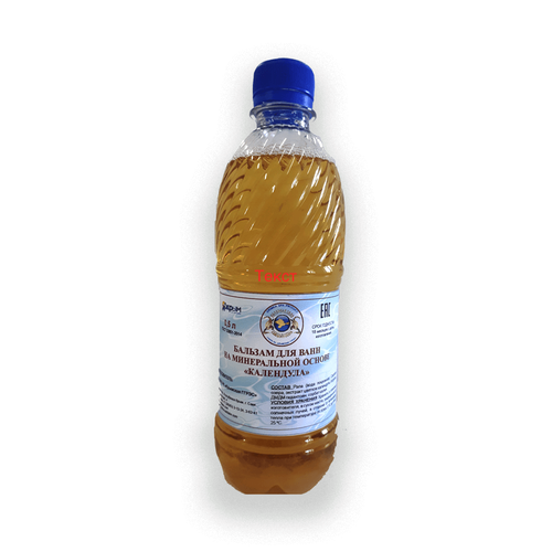 Бальзам для ванн 