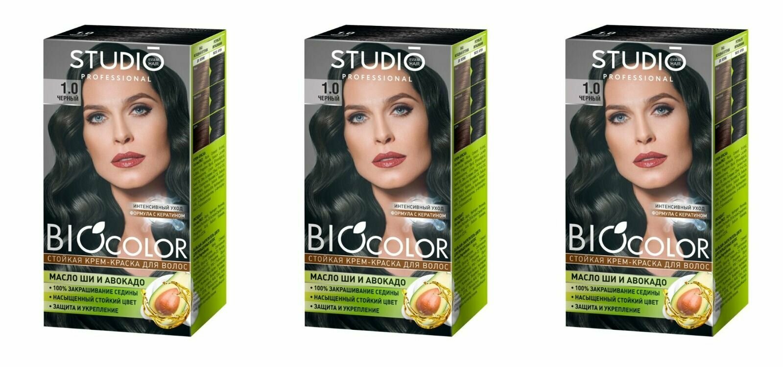 STUDIO PROFESSIONAL краска для волос Биоколор тон 1.0 черный - 3 штуки