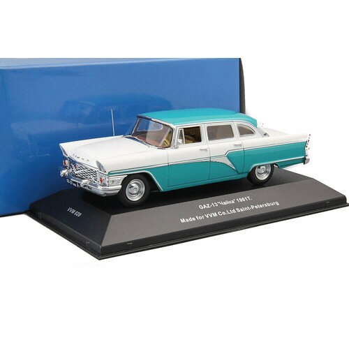 ГОРЬКИЙ-13 из к/ф русский сувенир бирюзовый/белый