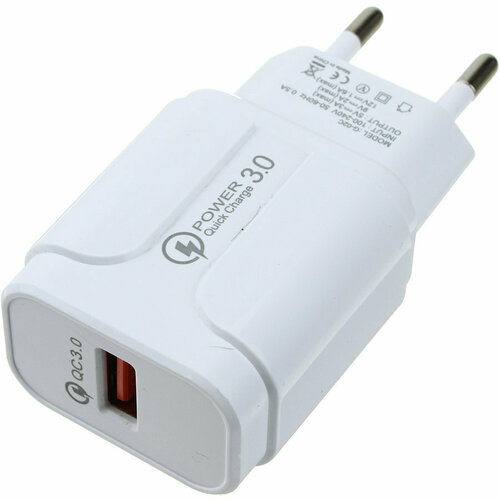 Зарядное устройство вход 220В/выход USB(G) 5В 3А 9В 2А, 12В 1,6А