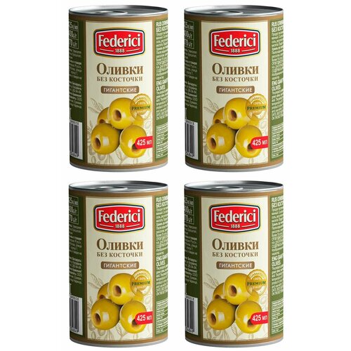 Federici Оливки Гигантские без косточки, 400 г, 4 шт