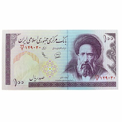 Иран 100 риалов ND 1985-2006 гг.