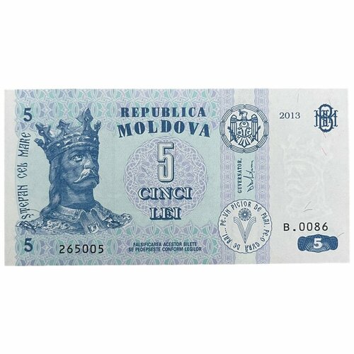 Молдавия 5 лей 2013 г. (Серия B) банкнота номиналом 5 лей 1992 года молдавия