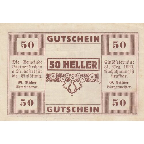 Австрия, Штайнеркирхен-ан-дер-Траун 50 геллеров 1914-1920 гг. австрия вайдхофен ан дер ибс 50 геллеров 1914 1920 гг