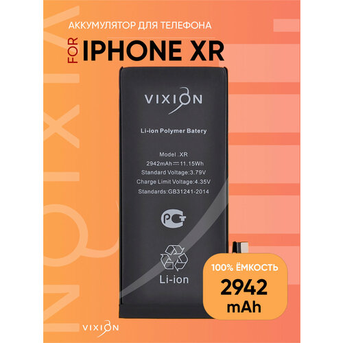 Аккумулятор для iPhone XR (Vixion) (2942 mAh) с монтажным скотчем акб для iphone xr li 2942 100% filling capacity