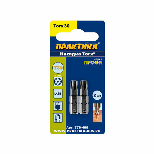 Бита Практика T-30 Профи, звездчатая, 25 мм (2 шт) {776-409}