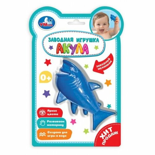 Заводная игрушка Акула Умка B2300742-R